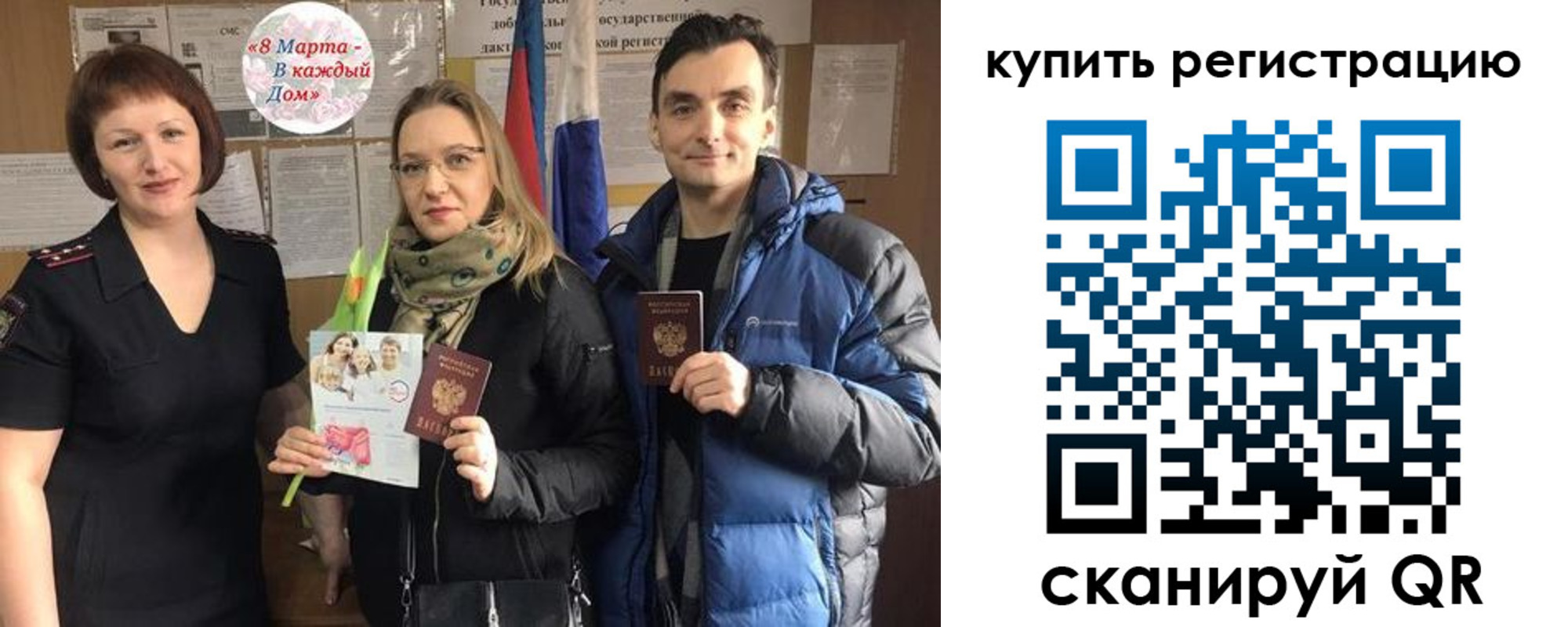 форма 3 в Ельце