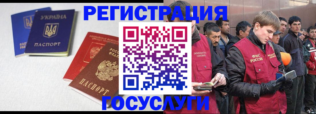 где прописаться в Ельце